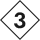 ◇3